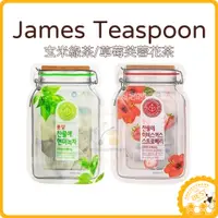 在飛比找蝦皮購物優惠-電子發票 ❤️ 韓國 James Teaspoon ❤️ 冷