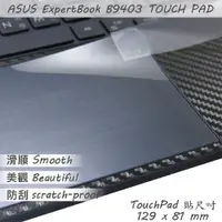 在飛比找PChome24h購物優惠-ASUS ExpertBook B9403CVA 系列適用 