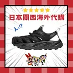 HOKA ONE ONE HOPARA CARBON BLACK 黑 黑灰 戶外 機能 涼鞋 1106534-BDSD