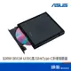 ASUS 華碩 SDRW-08V1M-U Type-C 外接燒錄器 8X Slim 黑