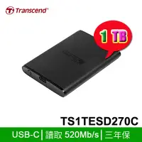 在飛比找Yahoo!奇摩拍賣優惠-【MR3C】請先詢問貨況 含稅 創見 ESD270C 1TB