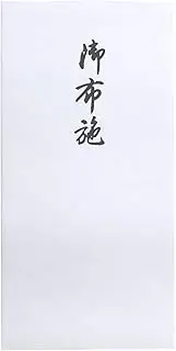 Suzuki Paperwork S-3122 All-Type Gofuse, 10 Sheets x 10 Packs