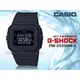 CASIO 手錶專賣店 時計屋 DW-D5500BB-1 G-SHOCK 經典時尚電子錶 樹脂錶帶 霧面黑 十年電力 防水200米