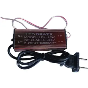 LED小功率12V9-12W電源7-9W12-18W燈條燈帶流星管通用穩壓變壓器