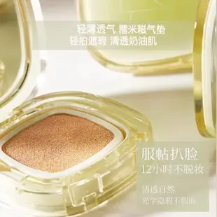 [小希家美妝] 美白防曬氣墊BB霜SPF50 防曬美白遮瑕三合一氣墊BB霜 PA++++