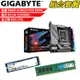 DIY-I476【組合套餐】技嘉 B660I AORUS PRO DDR4 主機板+美光 DDR4 3200/8G記憶體+金士頓NV2-1TB SSD