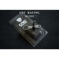 在飛比找蝦皮購物優惠-《新展車業》現貨 CNC Racing 油杯支架套件 油杯支