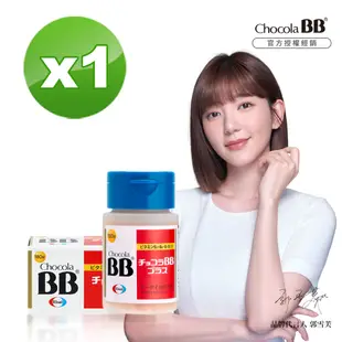 Chocola BB / 俏正美BB Plus 維生素B群(180錠x1瓶)