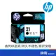 HP 惠普 C9351A (21) 黑色墨水匣 適用機型 Psc1410/Deskjet3940/Deskjet3920