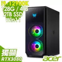 在飛比找博客來優惠-Acer 宏碁 PO7-640 電競桌機 (i9-12900