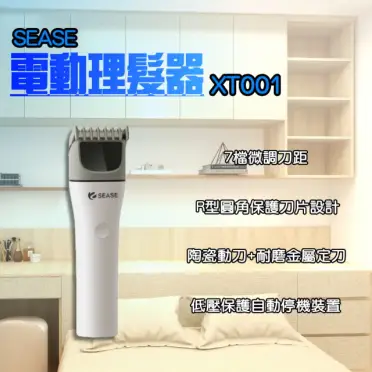 日本PANASONIC ER-GF81 電動理髮器附多種刀頭修髮器家庭剪髮器可水洗ER-GF80 後繼日本代購| Metis直營店|  樂天市場Rakuten