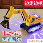 玩具車 兒童電動挖掘機玩具男孩閃光音樂玩具車電動萬向工程車挖土機模型【林之舍】