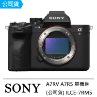 在飛比找momo購物網優惠-【SONY 索尼】A7RV A7R5 單機身 ILCE-7R