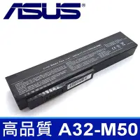 在飛比找Yahoo!奇摩拍賣優惠-ASUS A32-M50 高品質電池 X55Sv, X55U