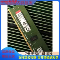 在飛比找露天拍賣優惠-現貨金士頓 KVR24R17S88MA 8G DDR4 1R