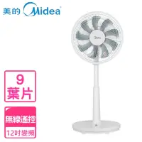 在飛比找momo購物網優惠-【MIDEA 美的】12吋DC變頻無線遙控立扇電風扇(MFT