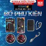 KENKO ALPHA X5 19V 風扇電池組 2024 版,超靜音風扇技術,運行連續 12-20 小時