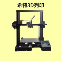 在飛比找蝦皮商城優惠-創想Ender-3 iNDAS印大師 V3 SE S1 Pr