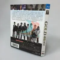 在飛比找Yahoo!奇摩拍賣優惠-BD藍光碟 高清電視劇 金牌女王 2碟盒裝 天海祐希 長澤雅