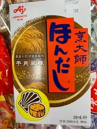 在飛比找Yahoo!奇摩拍賣優惠-愛買JAPAN❤日本 味之素 烹大師 干貝風味調味粉 500