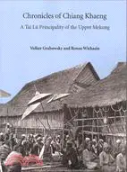 在飛比找三民網路書店優惠-Chronicles of Chiang Khaeng: A