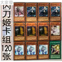 在飛比找蝦皮購物優惠-遊戲王 卡組 牌組 套牌 卡包 卡盒 zz少年館遊戲王中文版