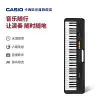 在飛比找Yahoo!奇摩拍賣優惠-Casio卡西歐CT-S100樂器旗艦店電子琴成人兒童61鍵