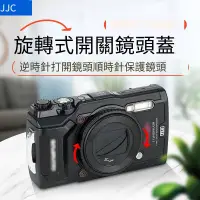 在飛比找露天拍賣優惠-【小七新品】JJC適用于LB-T01鏡頭蓋Olympus T