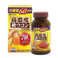 在飛比找蝦皮購物優惠-預購🇯🇵 日本ITOH秋薑黃300粒