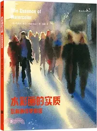 在飛比找三民網路書店優惠-水彩畫的實質：怎樣畫得更高級（簡體書）