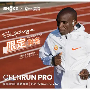 Shokz OpenRun Pro骨傳導藍牙運動耳機S810｜開放式｜旗艦首選｜基普喬格｜通話降噪｜防水防塵｜快充