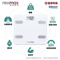 在飛比找PChome24h購物優惠-rossmax優盛 輕薄型藍牙體重體脂計LS212-B