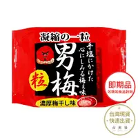 在飛比找蝦皮商城優惠-日本NOBEL 男梅粒14g 日本原裝進口 梅子 糖果 賞味