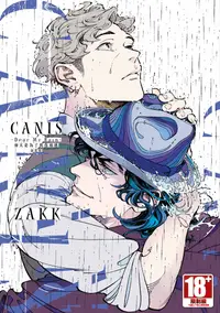 在飛比找誠品線上優惠-CANIS: Dear Mr. Rain雨天是為了與你相遇 