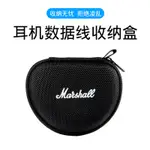 馬歇爾入耳式耳機MODEEQ收納包MINOR Ⅱ BLUETOOTH無線藍牙耳機盒