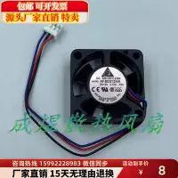 在飛比找Yahoo!奇摩拍賣優惠-AFB0312HA 12V 0.15A 原裝台達3厘米301