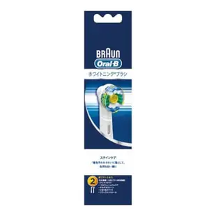 Braun 百靈 歐樂B Oral-B 電動牙刷 專業美白 替換刷頭 一盒2個入
