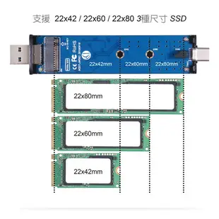 Digifusion 伽利略 MNV2ACD M.2 PCI-E to USB3.1 Gen2 TypeA+C 雙接頭