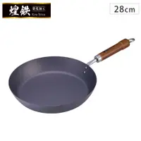 在飛比找樂天市場購物網優惠-日本製 煌鉄 窒化鐵 平底鍋 煎鍋 (28cm) 瓦斯爐適用
