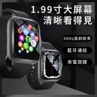 在飛比找蝦皮購物優惠-智慧型藍芽通話手錶 智能穿戴手錶 適用蘋果/iOS/安卓/三