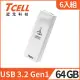 [6入組]TCELL 冠元 USB3.2 Gen1 64GB Push推推隨身碟珍珠白