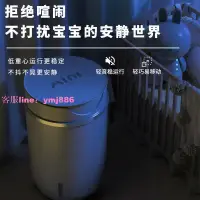 在飛比找樂天市場購物網優惠-南極人小型迷你洗衣機全半自動家用租房單人波輪嬰兒童脫水內衣褲