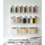 [TFD] 日本 YAMAZAKI 山崎實業 磁吸式 醬油罐 油罐 調味料罐 香料罐 麵粉罐 醋罐 居家用品 廚房用品