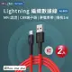 二入組 ZMI MFI認證 USB-A to Lightning 編織快充傳輸線 1M AL805 (iPhone/iPad適用/100cm) 紅*2