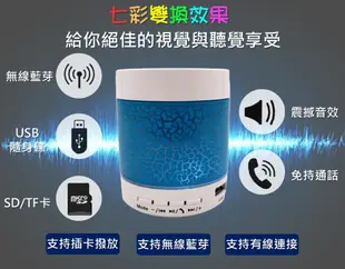 台灣出貨 重低音藍牙隨身喇叭 藍牙喇叭 Bluetooth可插卡 藍牙音箱 音響 喇叭 藍牙 MP3 (6.7折)