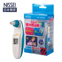 在飛比找博客來優惠-NISSEI日本精密迷你耳溫槍 -粉藍