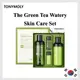 [Tonymoly] The Chok Chok Green Tea Watery Skin Care Set