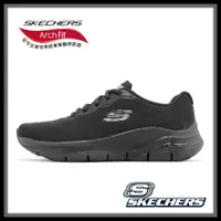 在飛比找蝦皮購物優惠-Skechers 慢跑鞋 Arch Fit-Infinity