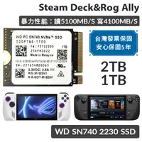 在飛比找蝦皮商城精選優惠-免運實體發票 台灣5年保固 steam deck rog a