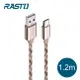 E-BOOKS RASTO RX2 Micro USB 鋁製迷彩充電傳輸線1.2M-粉